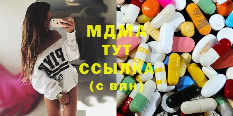 OMG как войти  Катайск  МДМА Molly 